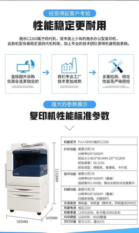 Xerox 2260 2263 2265 Máy in laser hai mặt màu tự dính a3 máy photocopy đa chức năng - Máy photocopy đa chức năng