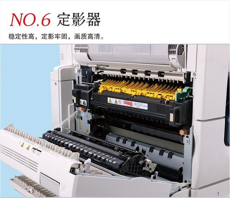 Xerox 7855 7835 7535 7556 máy photocopy màu A3 + máy in và sao chép laser - Máy photocopy đa chức năng