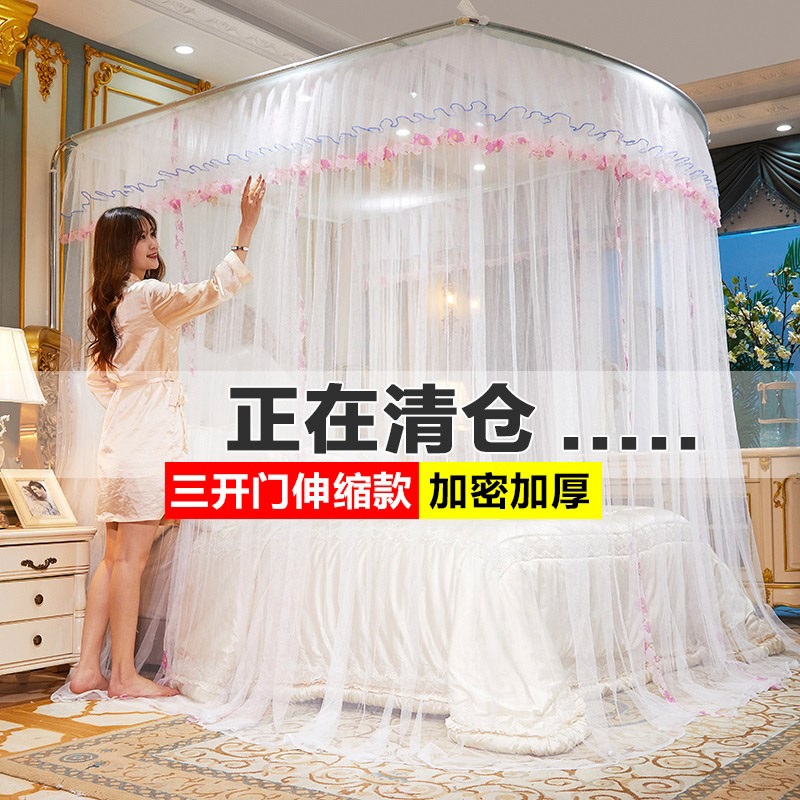 Fishing Rod Telescopic Mosquito Net Three Doors Home U Type Landing Princess Wind 1 8m 1 5 m Bed Stainless Steel Bracket