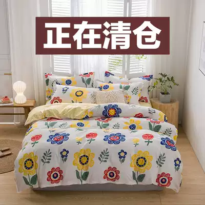 Simple four-piece set of washing cotton sheets quilt cover single student dormitory three-piece set 1 5 meters 1 8m bedding