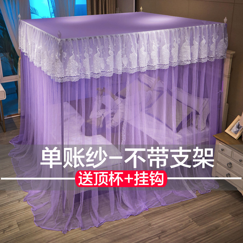 Single mosquito nets do not include bracket three door household princess wind 1 5 m 1 8 m double bed 1 2 m bed single