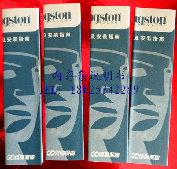 Head Label Desktop Laptop Closure Label Notebook Desktop Computer Box Memory Brochure