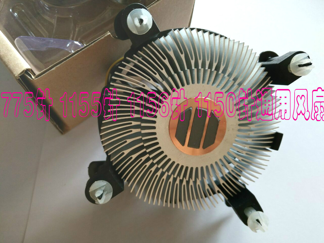 Intel1155CPU Radiator GPU Series I3 I3 I5 I7CPU I7CPU 775 Fan Box Pack Fan