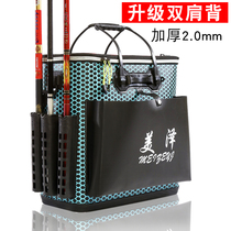 Fish Barrel Fishing Barrel Fishing Barrel Thickened Multifunctional Double Shoulder Back Tie Rod Live Fish Tank Fishing Case Fishing Box Fishing Gear Fishing Gear Box Fishing Gear Fishing Box Fishing Box Fishing Box Fishing Gear Fishing Box Fishing Box Fishing Box Fishing Box Fishing Box Fishing Gear