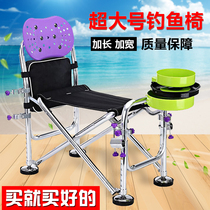 Special price 2018 New fishing chair folding fishing stool can lift fishing chair table fishing stool fishing gear