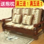 Phòng khách Trung Quốc phong cách rắn sofa gỗ đệm với tựa lưng đơn mảnh đệm gỗ gụ mùa đông dày xốp mat phổ quát thảm trải bàn ghế gỗ