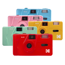 Kodak Kodak M35 M38 135 Film point-and-shoot camera Interchangeable roll Repeated use manual flash spot