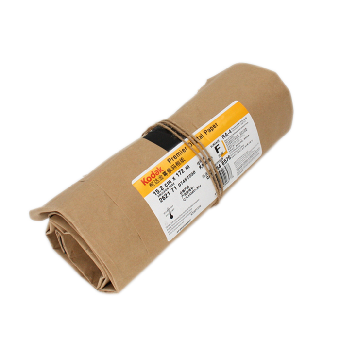 Kodak Fuji photosensitive supplies special film protective bag Film storage protection Kraft paper bag