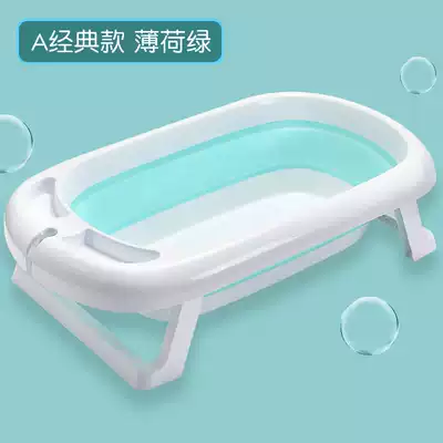Rikang baby bath tub baby large can sit and lie newborn child bathing basin newborn foldable tub