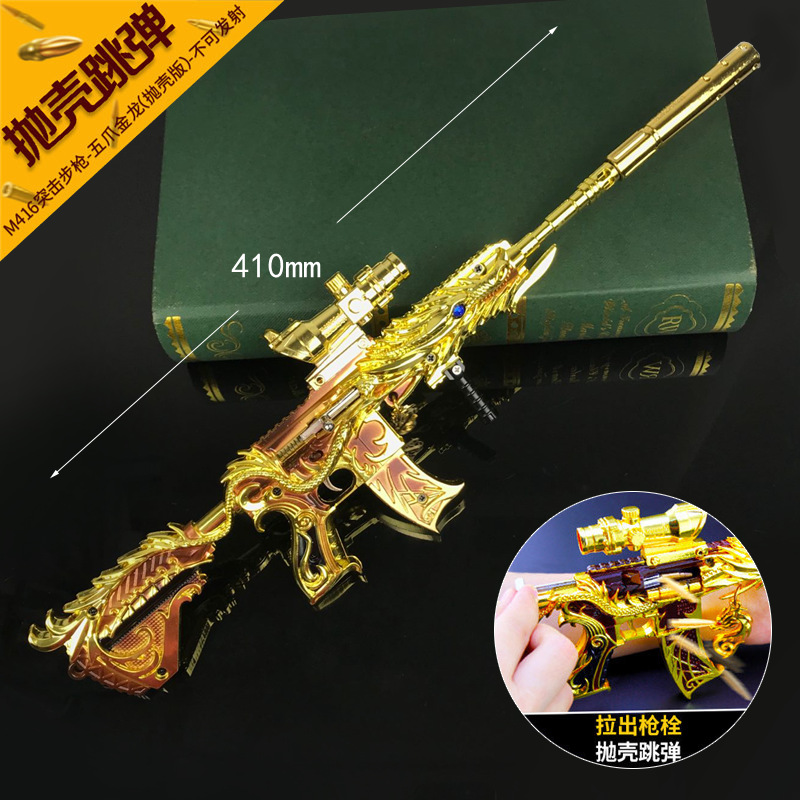 Peaceful Eat Chicken M416 Five Paws Gold Dragon Tossed Shell Jumping Skin Simulation Weapons Model Metal Elite Boy Toys
