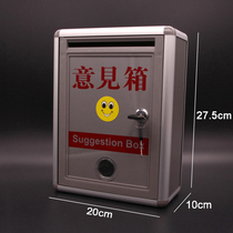 Blank Opinion Box Complaint Box Letter Box Letter Box Suggestion Box Aluminum Alloy Metal Aluminum Small hanging wall with lock waterproof
