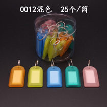 Candy color plastic lock key card Hotel label classification number number luggage tag buckle