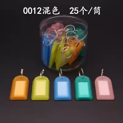 Candy color plastic lock key card Hotel label classification number number luggage tag buckle