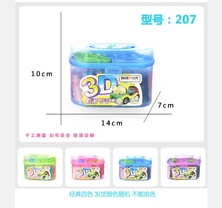 Đất sét màu 3D 24 màu đất sét siêu nhẹ plasticine không độc không gian bùn câu đố tự làm trẻ em mẫu giáo đất sét mềm đất nặn play doh