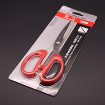 Stainless steel large medium and small sharp scissors Office students Art Life multi-purpose home sewing paper cutter