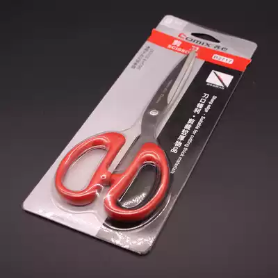 Stainless steel large, medium and small sharp scissors, Office students, Art Life, multi-purpose home sewing paper cutter