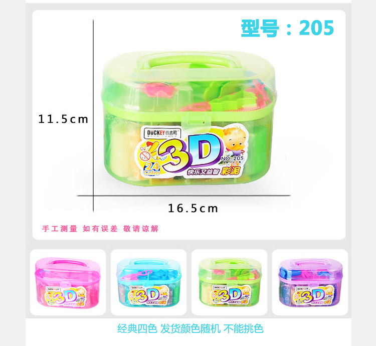 Đất sét màu 3D 24 màu đất sét siêu nhẹ plasticine không độc không gian bùn câu đố tự làm trẻ em mẫu giáo đất sét mềm đất nặn play doh