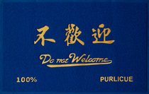 CONP 17SS Purlicue 100% Non-welcome mat Su five mouth