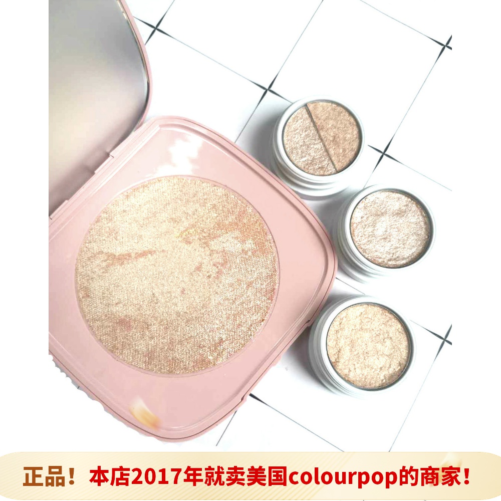 Spot American colourpop spring cherry blossom highlight you'rea catch the real thing