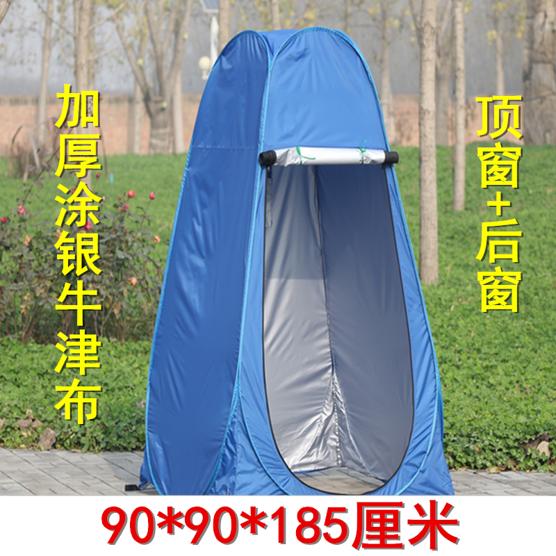 Outdoor bath tent rural household heat and thickness bathshaft mobile toilet anti-epidemic small clinic isolated tent