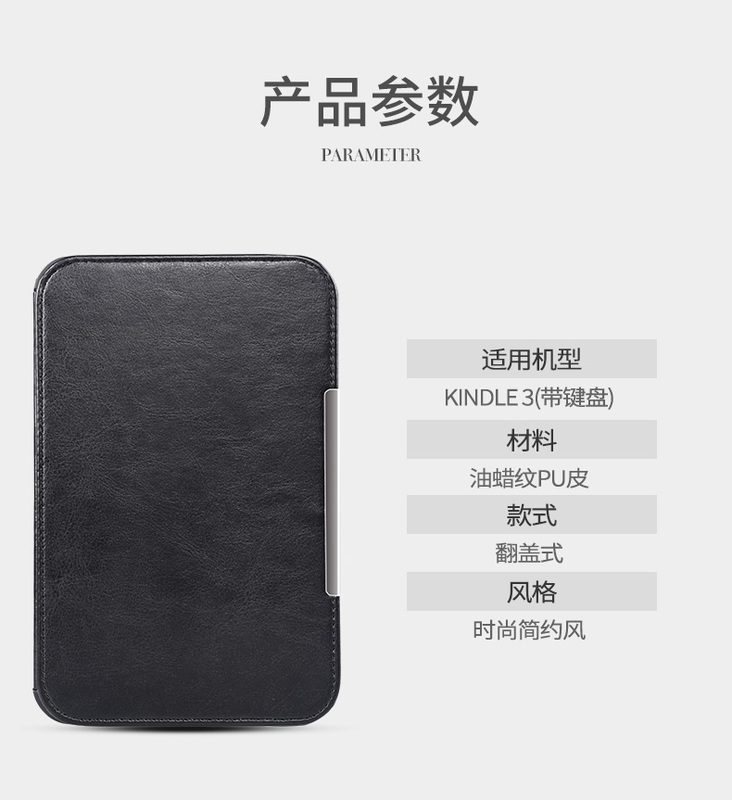 Suitable for Amazon Kindle3 Protective Case K3 Keyboard Anti-Fall Full Edge Original Leather Case Suitable for Amazon Kindle3 Protective Case K3 Keyboard Anti-Fall Full Edge Original Leather Case