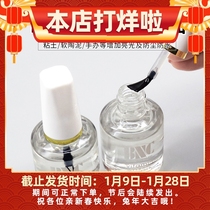 Clay varnish Hand-made DIY soft clay doll model varnish Gundam model doll BJD varnish