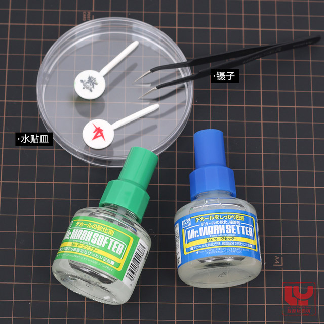 Gunshi Water Sticker Softener Up to Barbatos RG Sazabi Water Sticker Softening Glue with Back Glue MS232