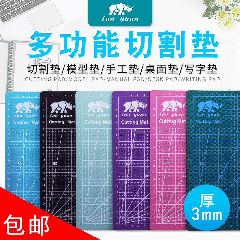 Blue source cutting pad Gundam model making Hand-made diy clay paper mold pad plate model pen knife cutting tool