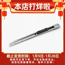 Gundam model tool military model making small utility knife model making manual diy cutting tool