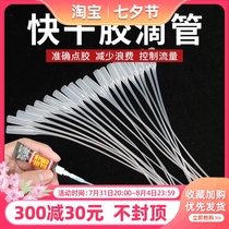 Model making tool 502 fine straw rat tail mouse tail dropper model paint glue dropper