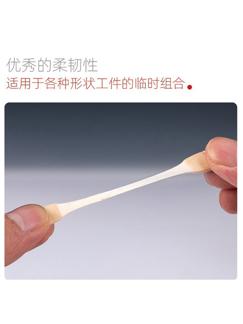 Meower traceless clay (fake group mud) HOBBY MIO is suitable for many scenarios Model handmade 50g