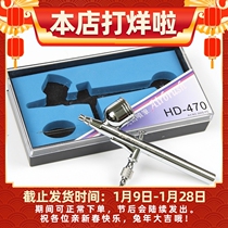 HD-470 Airbrush Double Action Internal Adjustment 0 3mm Special Airbrush for Gunpla Model Coloring