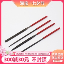 Up To Model Tools Military Assembly Making Filing Knife Polished Water Gap Handling Plastic Filing Hand Shjin Filing