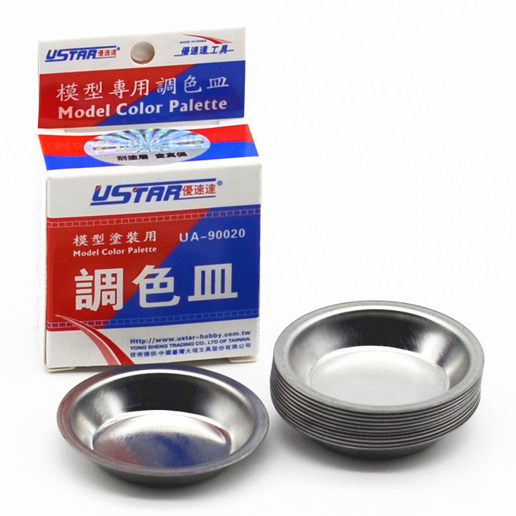Gundam model color tool U-Star 90020 color palette Military model color palette 12 pcs