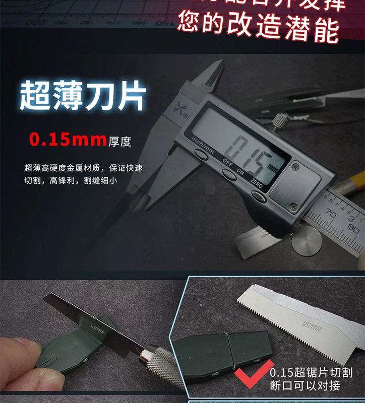 Bộ lưỡi cưa siêu mỏng mô hình tốc độ tuyệt vời Bộ công cụ Retrofit cong / xiên / cạnh thẳng 0.15mmUA-92601 - Công cụ tạo mô hình / vật tư tiêu hao