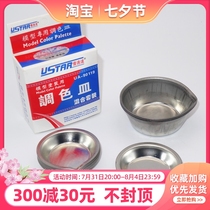 Optimal Speed Da Toning Dish 13 Only Fit UA-90119 Up To Model Tool Assembled on Color Army Model Lacquer Dish