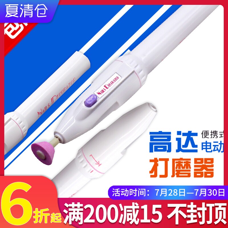 Mini electric grinder DIY manual material polishing production Gundam model tool combination small grinding machine