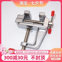 Model tool bench pliers Mini bench pliers old Tiger fitter Man playing DIY pearl Olive Bodhi Buddha pearl clamp walnut clamp