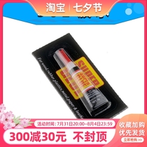 Up to model glue hand-run model patching handmade wooden shack gluey diy ornament powerful 502 glue multipurpose glue