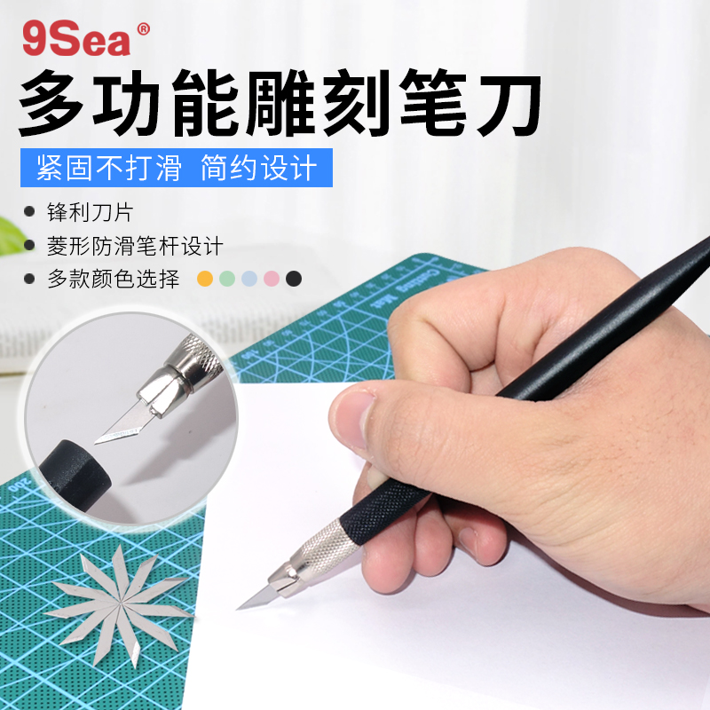 Jiuyang 303 pen knife Gundam model stone powder clay hand-made pottery Rubber stamp cutting tool Engraving knife