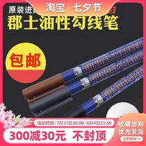 Up to seduces pen County Oily Hook Line Mark Pen Model Upper Color Tool GM01 Black MARK Pen
