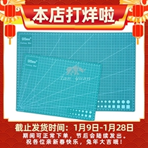 Jiuyang cutting mat gundam model oil mud soft pottery clay workbench rubber stamp engraving cutting board A3A4