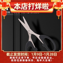 Gundam model water stickers small scissors hand-made diy handmade small scissors clay soft clay American scissors