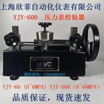 Pressure gauge checker manometer checkbench Shanghai meter YJY-600 YJY60