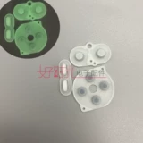 Проводящий GBC -клей трехклассник GBC Game Machin