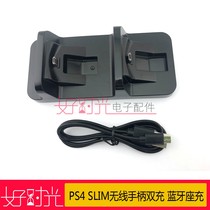 PS4 controller PS4 SLIM wireless controller dual charging Bluetooth controller holder with USB charging cable