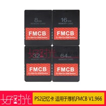 PS2 Memory Card for Thick Machine FMCB V1 966 For USB Games supports PS2 PS1 games