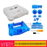 N64 Retro Video Game Machin