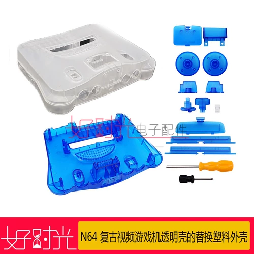 N64 Retro Video Game Machin