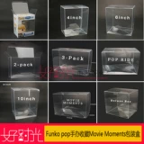 Защитная коробка для фигурок Funko POP, прозрачная коробка для сбора, 4-дюймовая упаковочная коробка Movie Moments